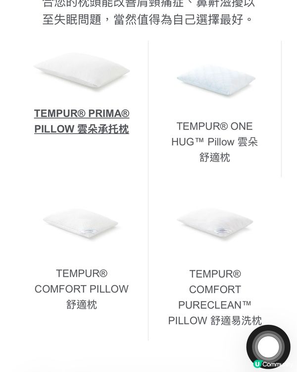 瞓到飽！💤Cloud枕😴