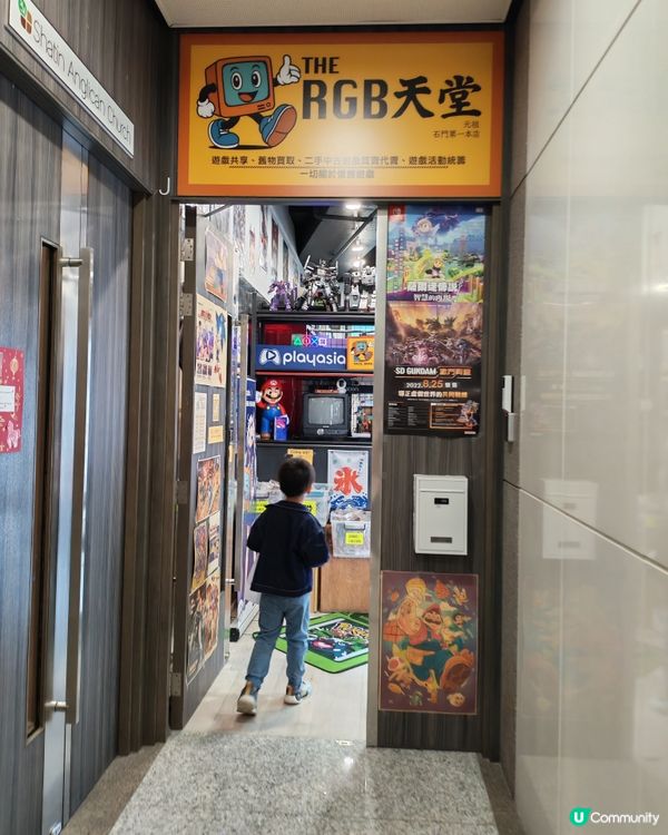 石門中古遊戲機店