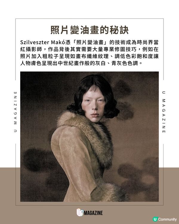 Dior、Zara爭相合作！攝影師Szilveszter Makó憑「暗黑油畫風」席捲時裝界                                    