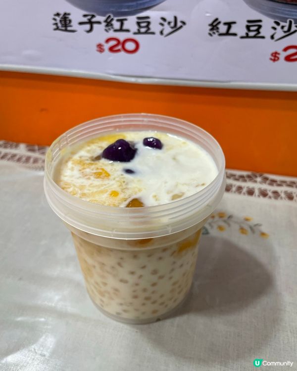 小食店足料糖水