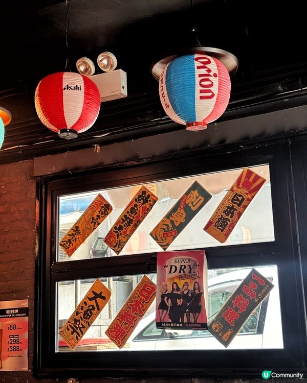 🇯🇵 港版小京都隱世居酒屋🏮