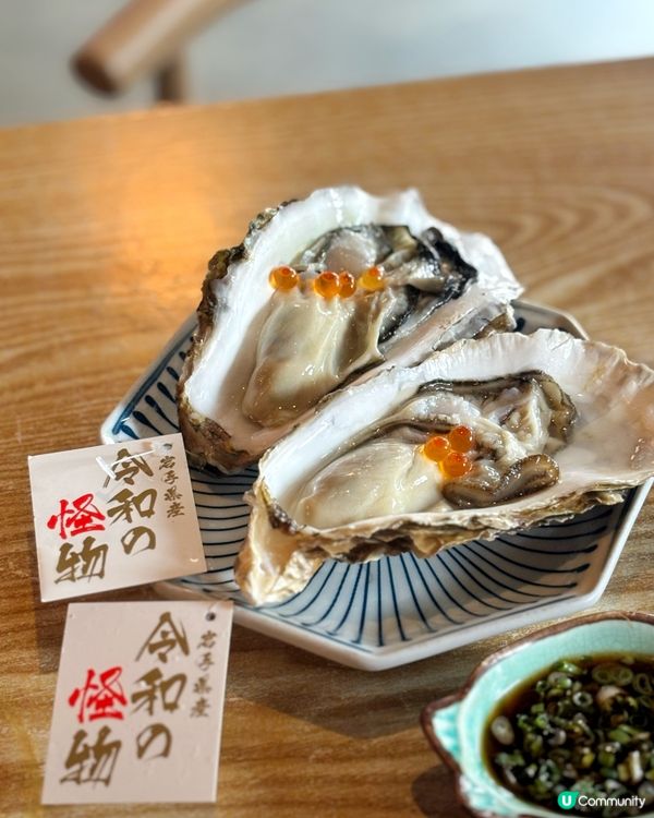 🇯🇵 港版小京都隱世居酒屋🏮