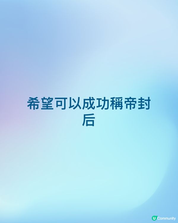 我的分享本屆金像獎的心水電影＇