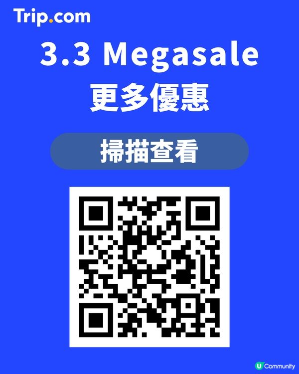 澳門HK$1 船票！😍 3.3 搶！