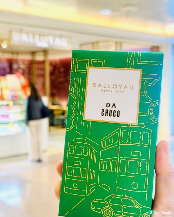 𓎏ෆ.ᐟ邂逅最正宗🇫🇷法國歌劇院蛋糕🍰 𓈒𓂃.