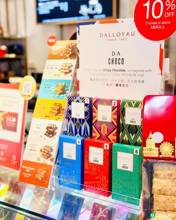 𓎏ෆ.ᐟ邂逅最正宗🇫🇷法國歌劇院蛋糕🍰 𓈒𓂃.