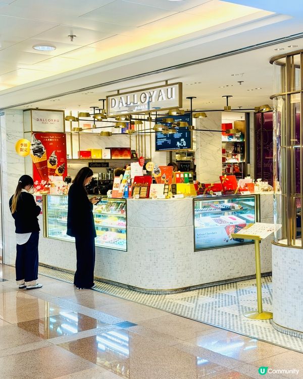 𓎏ෆ.ᐟ邂逅最正宗🇫🇷法國歌劇院蛋糕🍰 𓈒𓂃.