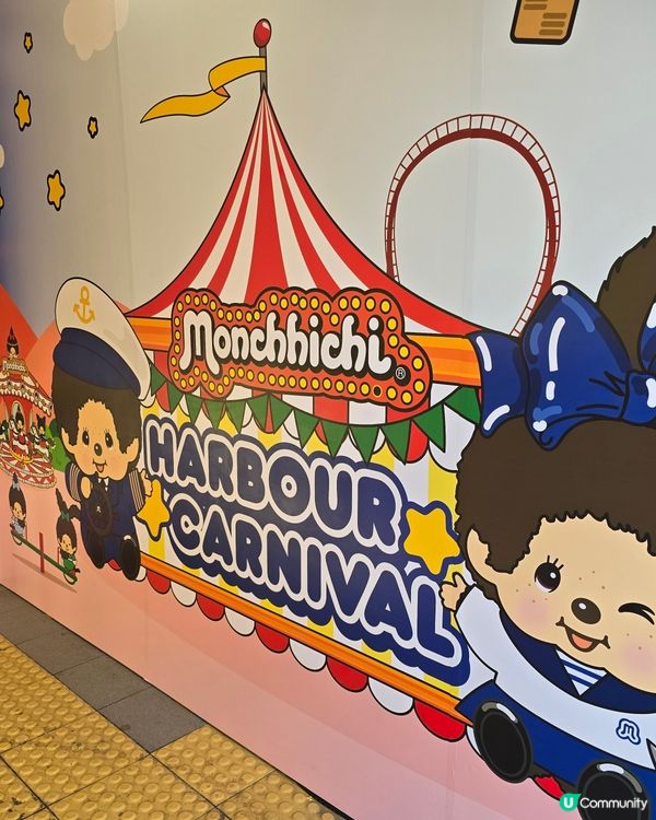 Monchhichi 嘉年華 2026