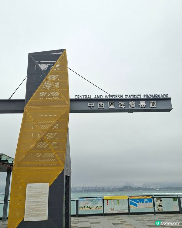 【運動】13K海濱長跑！維港景色💯🏃（1/2）