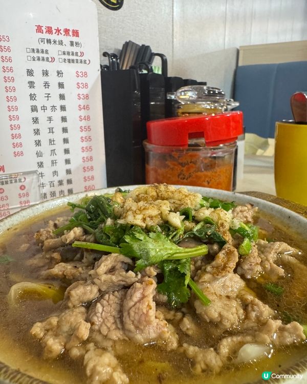 沙縣特色小吃(紅磡）