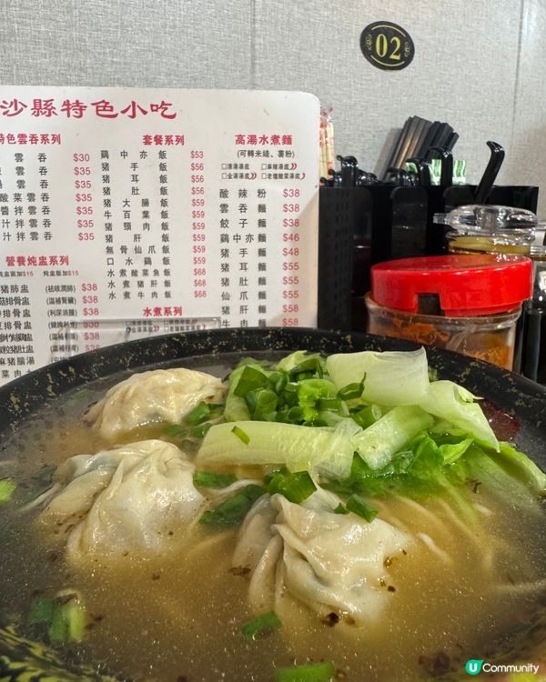 沙縣特色小吃(紅磡）