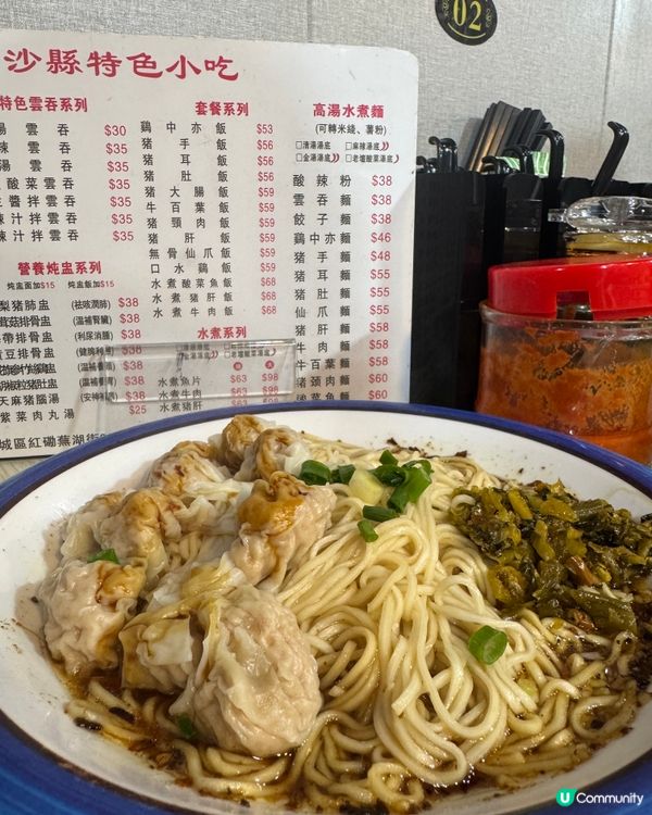 沙縣特色小吃(紅磡）