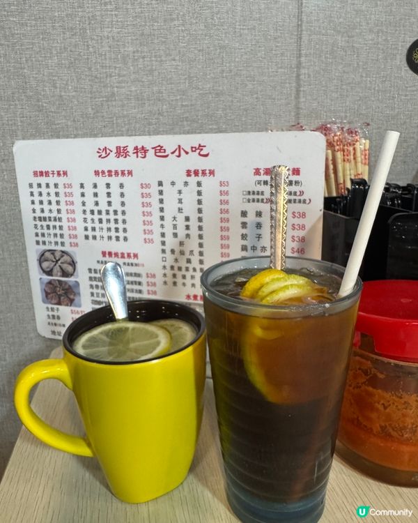 沙縣特色小吃(紅磡）