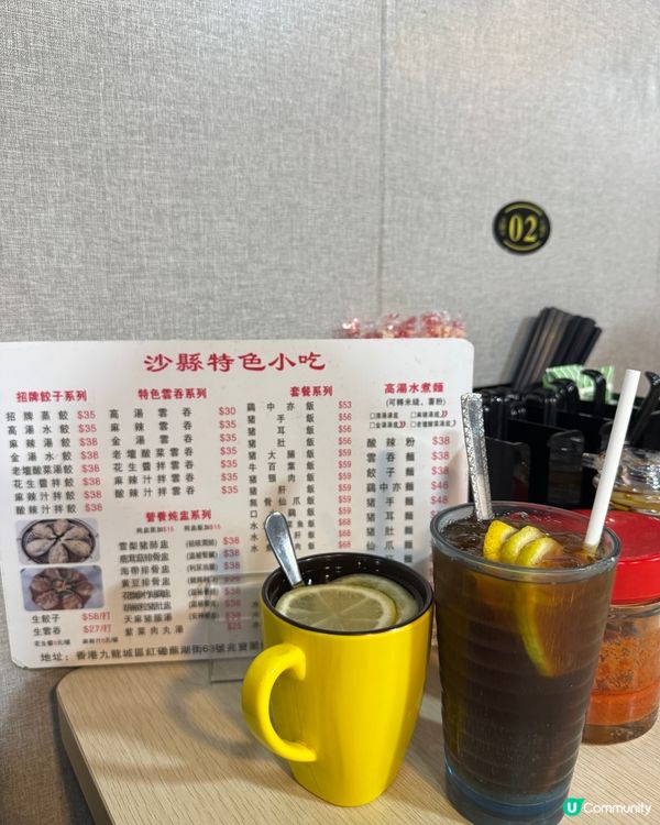 沙縣特色小吃(紅磡）