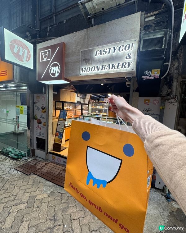 Tasty Go! & Moon Bakery (上環)