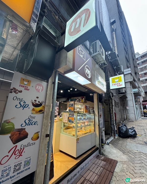 Tasty Go! & Moon Bakery (上環)