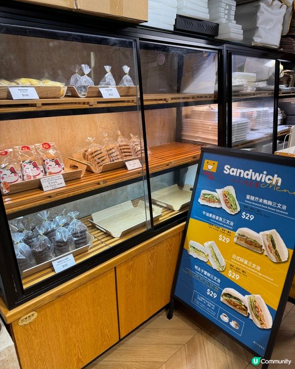 Tasty Go! & Moon Bakery (上環)