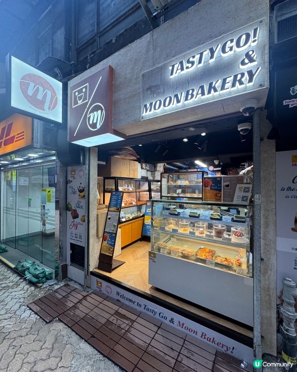 Tasty Go! & Moon Bakery (上環)
