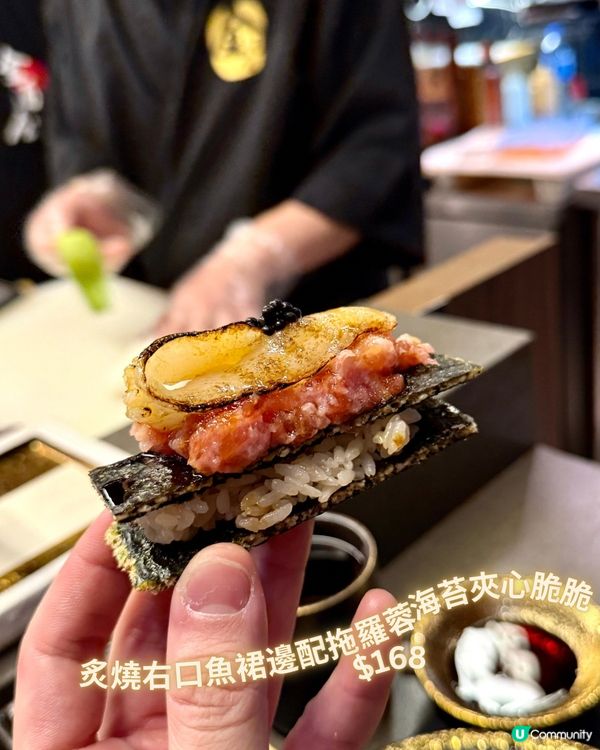 荔枝角Omakase- ✨🏮金酒屋🏮✨