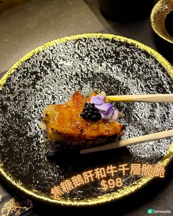 荔枝角Omakase- ✨🏮金酒屋🏮✨