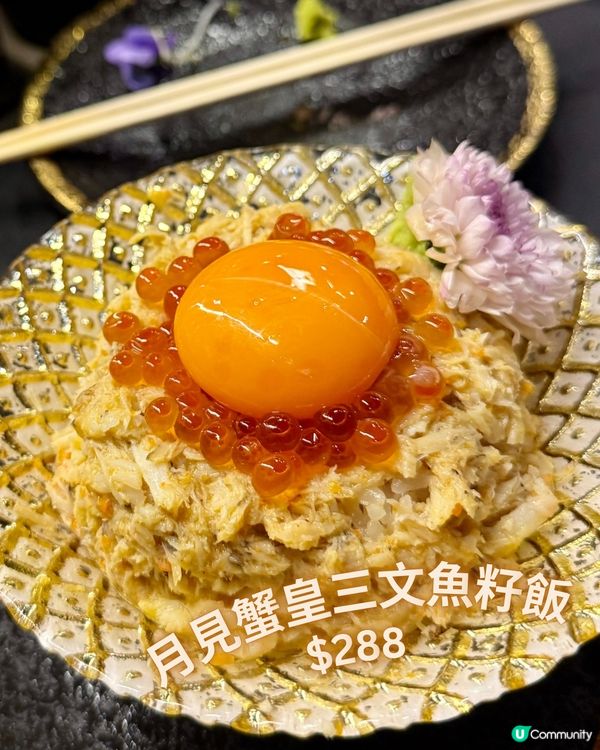 荔枝角Omakase- ✨🏮金酒屋🏮✨