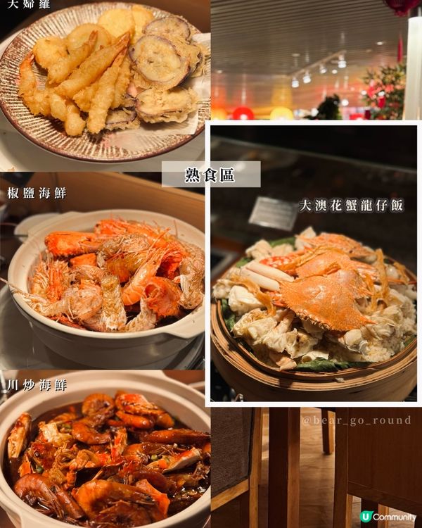 海鮮控必去𝑩𝒖𝒇𝒇𝒆𝒕🦞