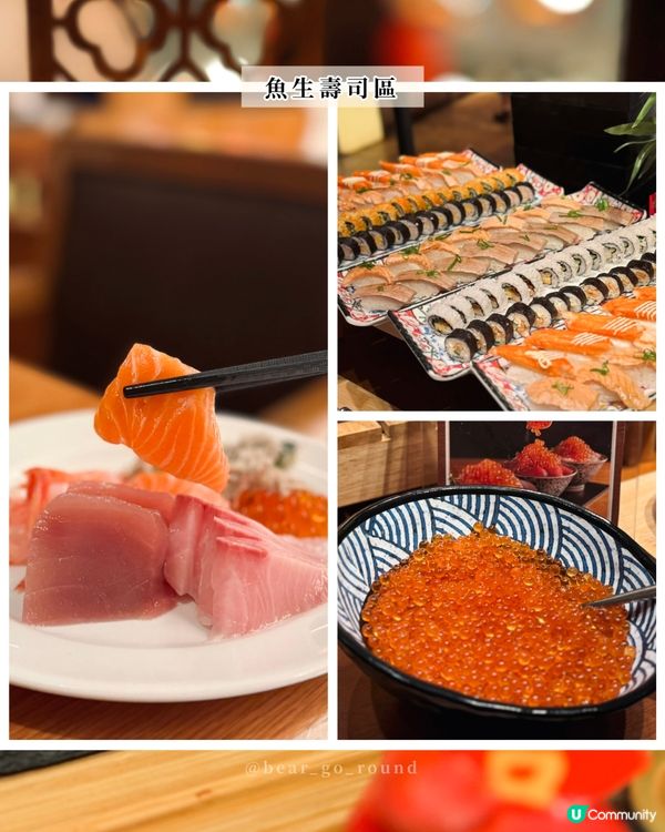 海鮮控必去𝑩𝒖𝒇𝒇𝒆𝒕🦞