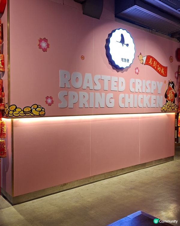 高質素嘅food court