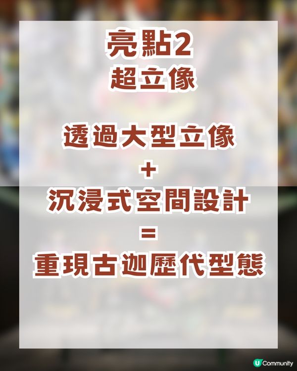 幪面超人古迦25 週年旺角紀念展攻略！ 3大亮點 + 限定特典票+見面會攻略