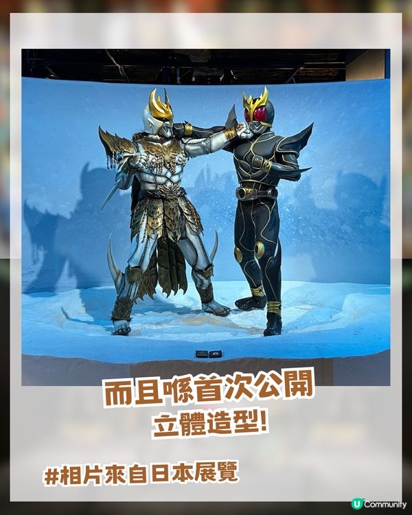 幪面超人古迦25 週年旺角紀念展攻略！ 3大亮點 + 限定特典票+見面會攻略