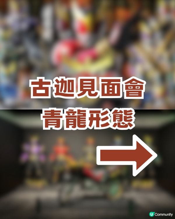 幪面超人古迦25 週年旺角紀念展攻略！ 3大亮點 + 限定特典票+見面會攻略