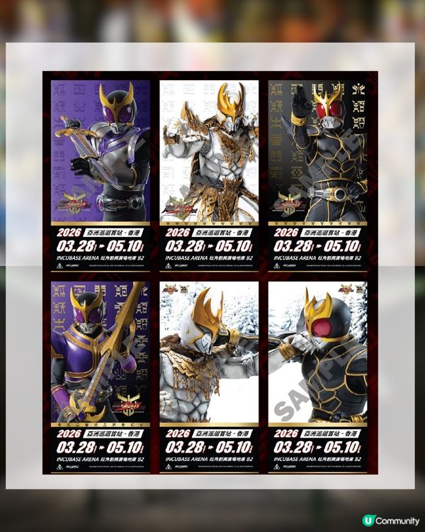 幪面超人古迦25 週年旺角紀念展攻略！ 3大亮點 + 限定特典票+見面會攻略