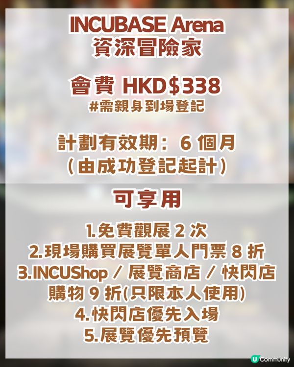 幪面超人古迦25 週年旺角紀念展攻略！ 3大亮點 + 限定特典票+見面會攻略