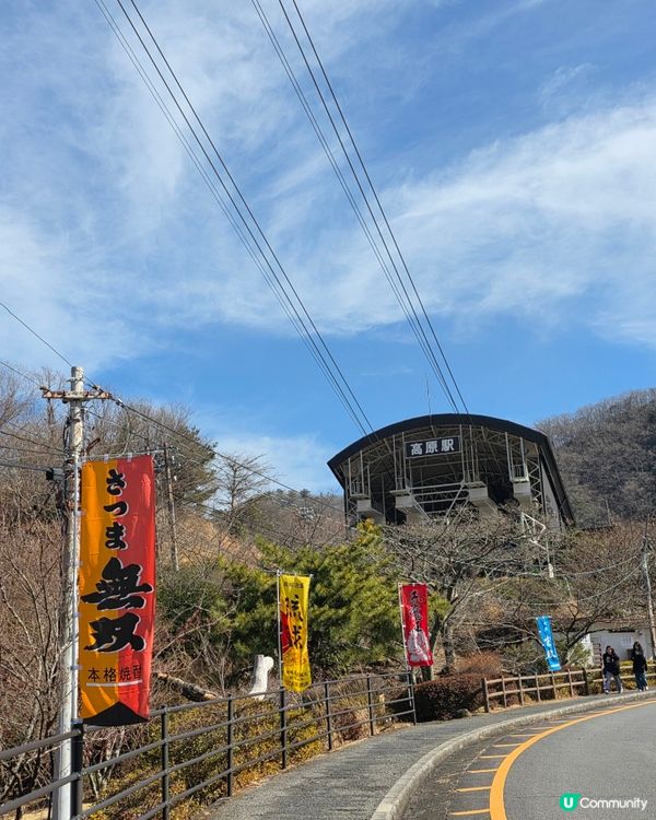 別府纜車帶你看四季自然美景