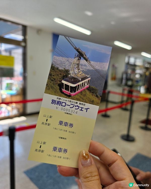 別府纜車帶你看四季自然美景