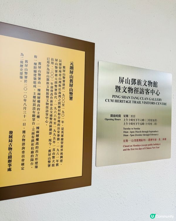 姓鄧的樹
