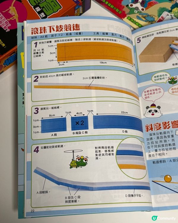 👦🏻👶🏻齊變小科學家！👨‍🔬🧪