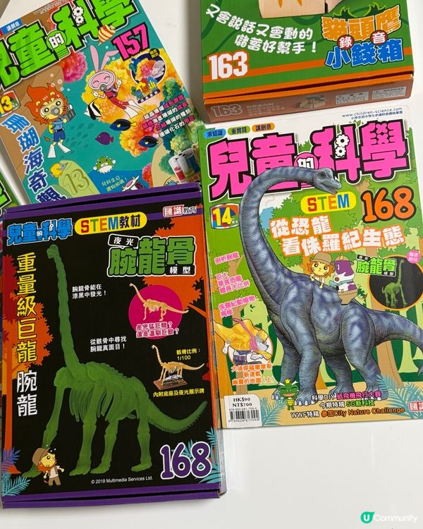 👦🏻👶🏻齊變小科學家！👨‍🔬🧪