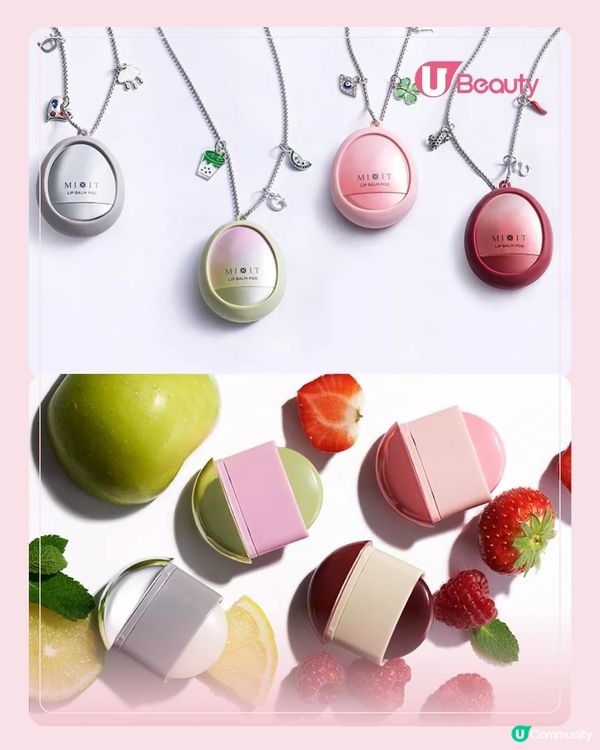 MIXIT 推出「蛋型潤唇膏盲盒」｜可斜揹身上！4大果香+隨機神秘吊飾                                     