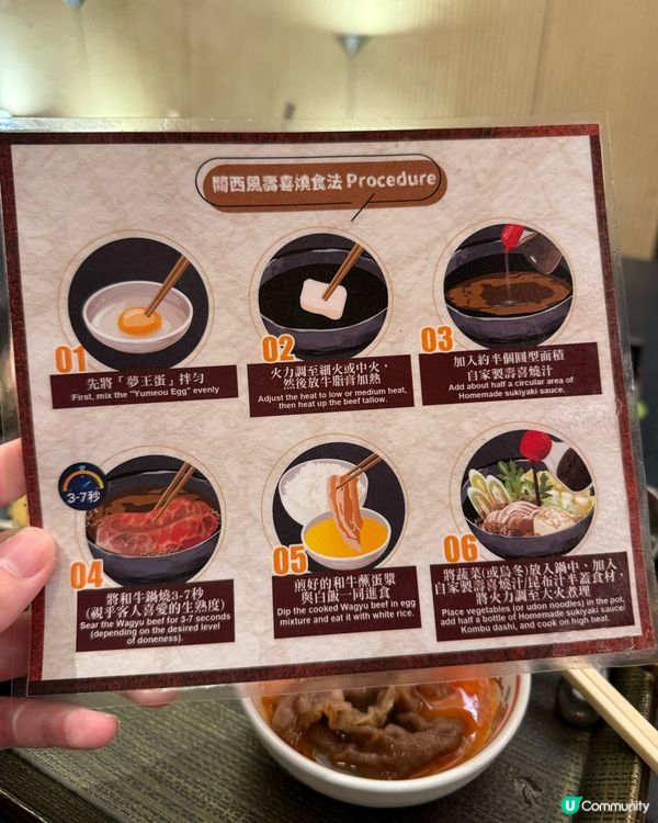 暖笠笠！新年食番鍋日本黑牛 🤤🥢