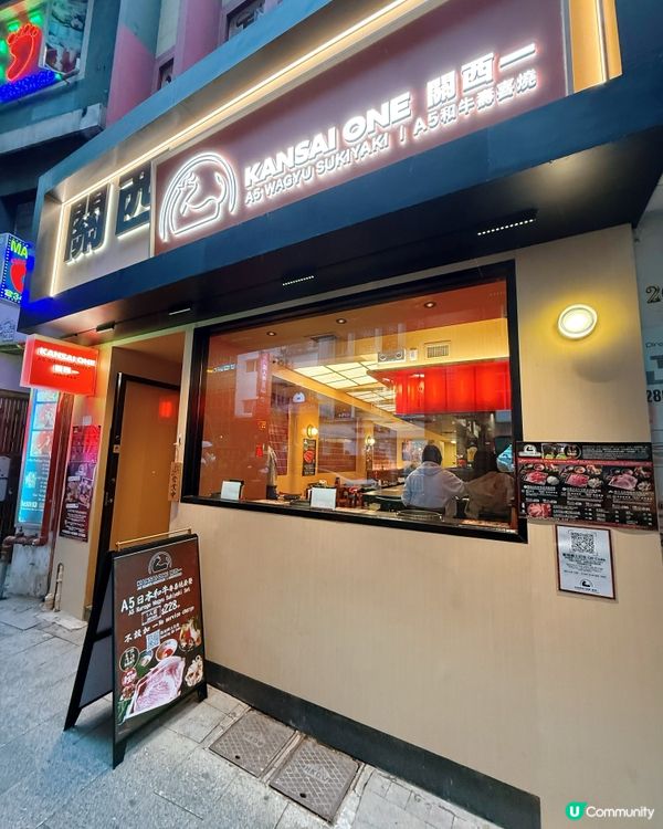 暖笠笠！新年食番鍋日本黑牛 🤤🥢