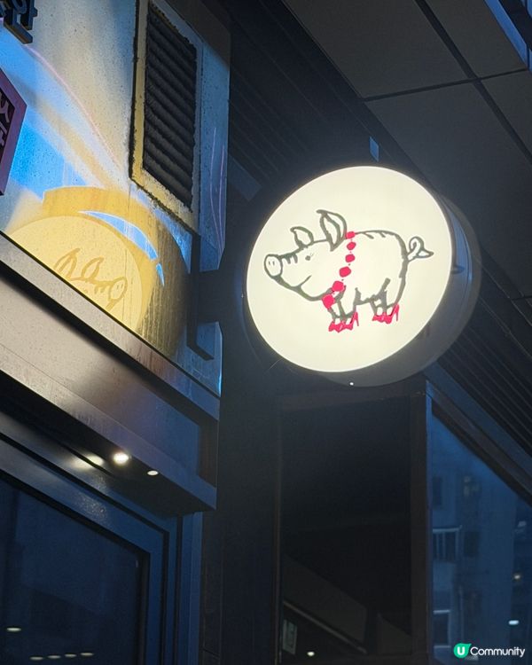 豬腳小姐來港！😍🥢