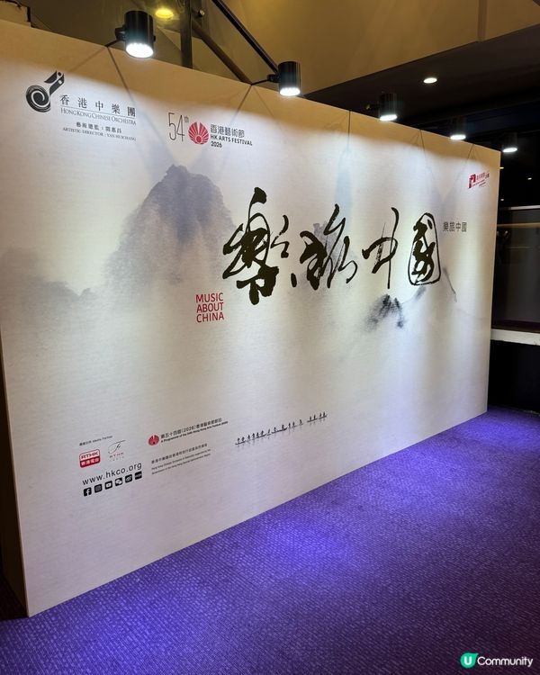 《樂旅中國》—一場大開眼界的樂器盛宴