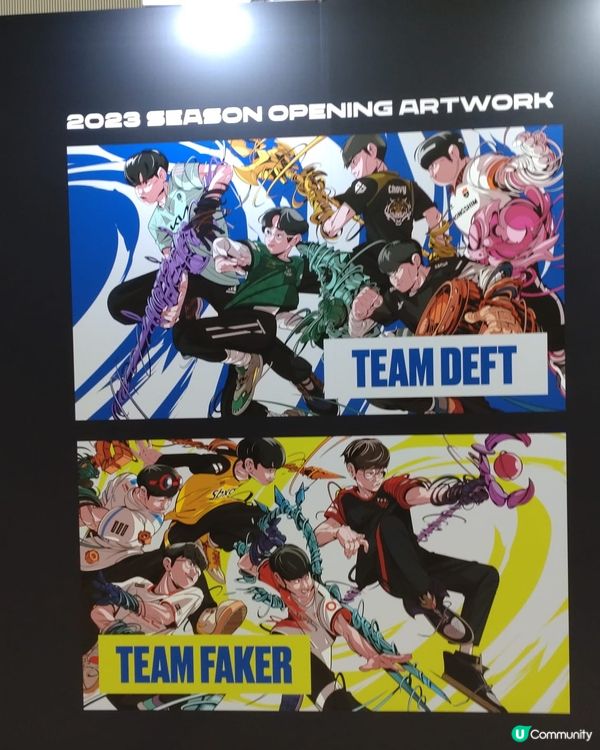 LCK CUP 2026~香港場