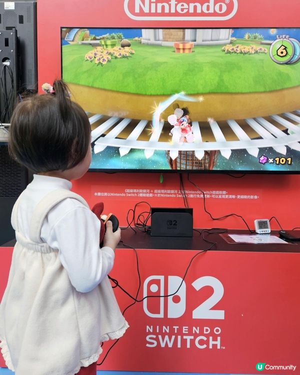 Super Mario Experience 2026