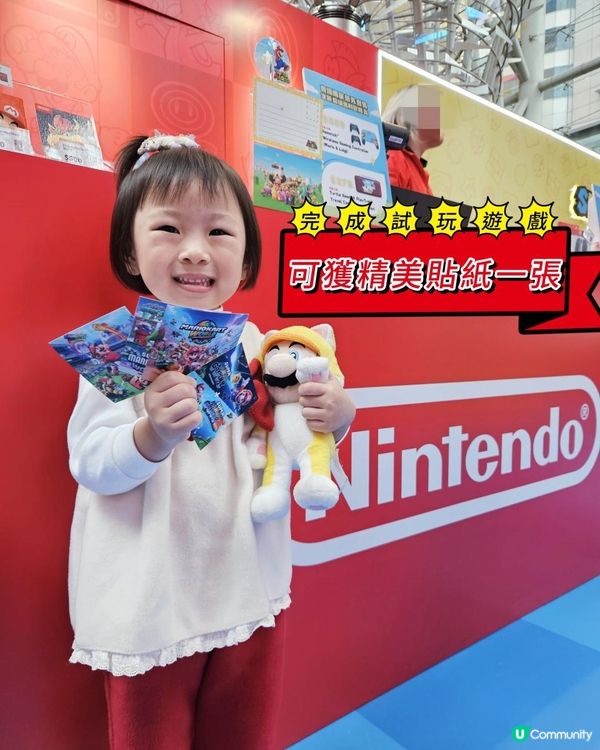 Super Mario Experience 2026