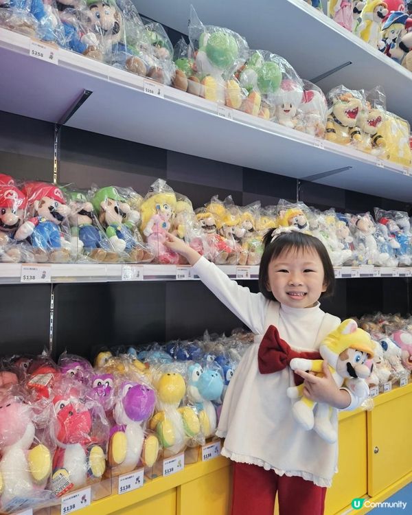 Super Mario Experience 2026