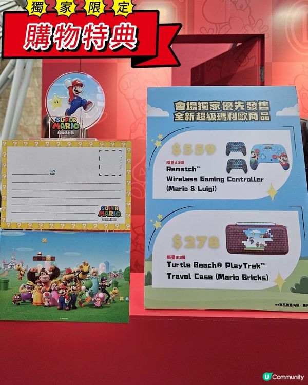 Super Mario Experience 2026