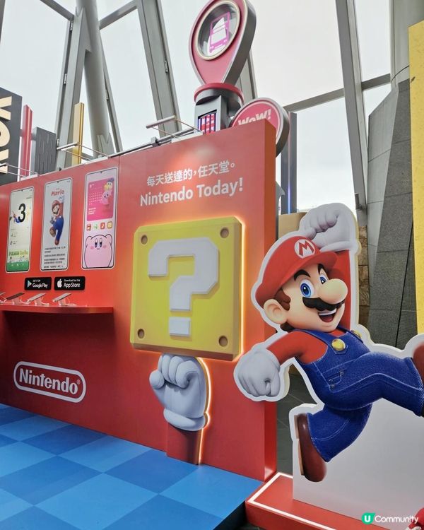 Super Mario Experience 2026