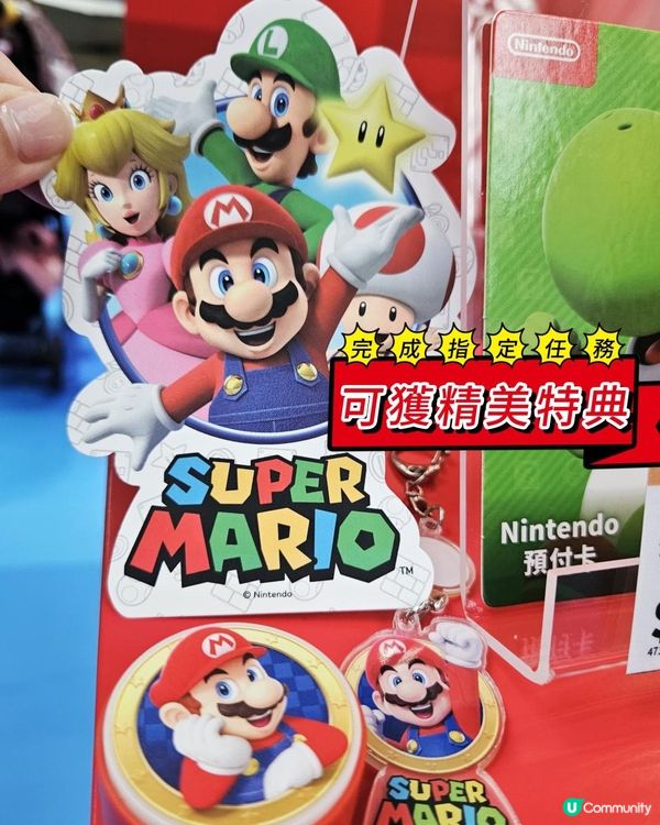 Super Mario Experience 2026